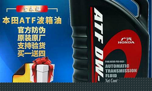 锋范变速箱油价格_锋范 变速箱油