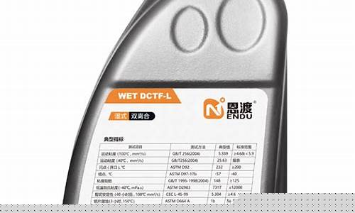 大众菠萝换变速箱油多少钱_菠萝变速箱油价格