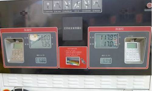 青岛实时油价查询_青岛油价最新文案