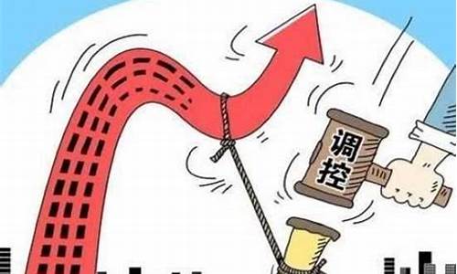 房价也没降啊_房价不涨油价不降