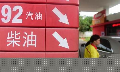 油价贵怎样省钱划算一点_油价贵怎样省钱划算