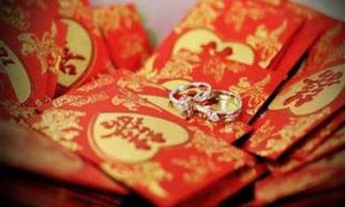 山东定亲多少钱_山东定亲定金价格