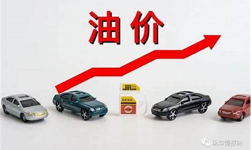 油价跟金价挂钩吗_油价与金价正相关还是负相关