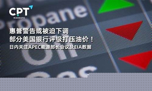 打压油价输出通缩_打压油价输出通缩的原因