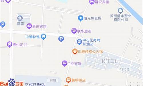 苏州相城区东桥加油站油价_苏州北桥加油站电话