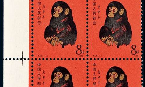 猴年纯金邮票现在价格_猴年邮票金价格走势