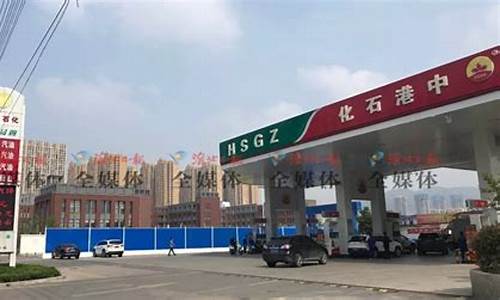 淮北油价大战结束没_淮北石油价格行情