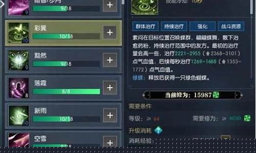 逆水寒金价大跌原因是什么_逆水寒金价大跌原因