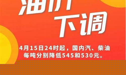 枣庄92号汽油_油价92加满枣庄
