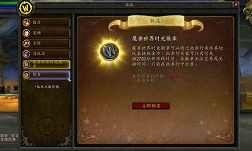 时光徽章价格查询_时光徽章怎么算金价