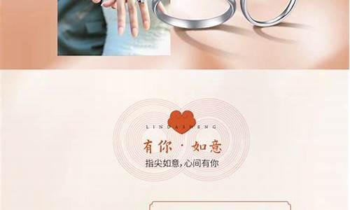 高平婚纱店有哪几家_高平婚戒系列金价