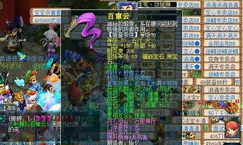 梦幻西游金价大跌原因十月_梦幻西游2008金价大跌