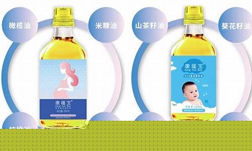 福州孕产妇专用食用油价格表_福州孕产妇专用食用油价格