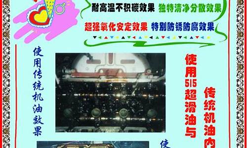 515神霸超滑油价格多少_神霸515机油