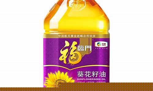 福临门4升葵花籽油价格表_福临门葵花籽油400毫升