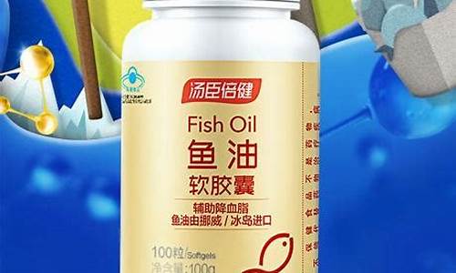 鱼油价格一千左右牌子_平价鱼油
