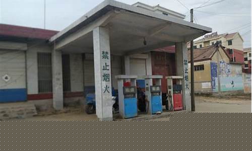乡村加油站用地政策_乡村省道加油站油价
