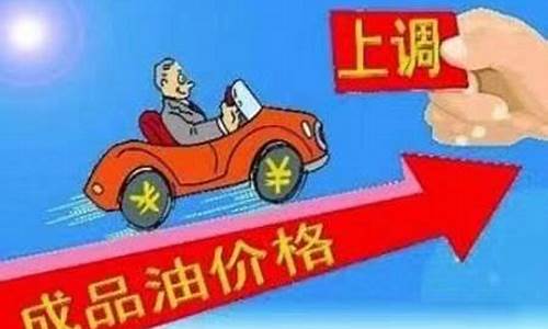 平湖油价预测最新信息_平湖油价预测最新信息