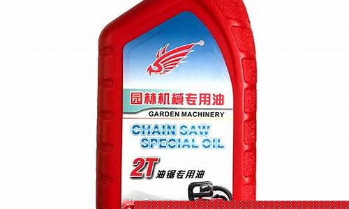 二冲程机油加油站有卖的吗_温州二冲程机油价格