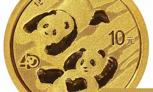 熊猫金币回收参考实时金价_熊猫金币回收价目表06-15