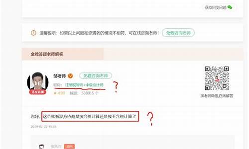 美金报价含税吗_工厂报美金价要付杂费