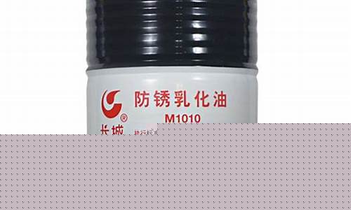 重庆防锈导轨油价格表_机床导轨防锈油脂