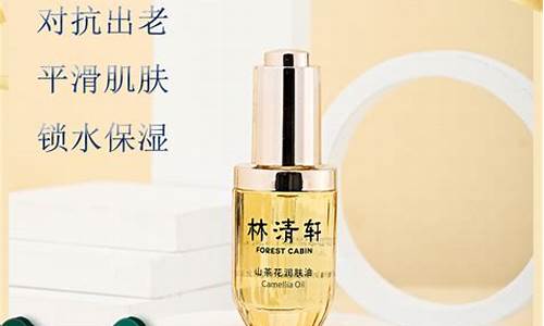 德州提亮润肤油价格表_德州提亮润肤油价格