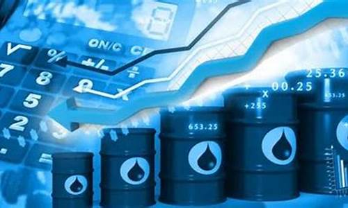 OPEC下调油价需求预期_opec提高油价