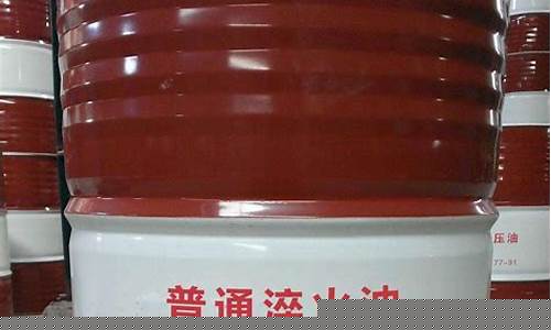 四川汽车厂淬火油价格_淬火油多少钱一桶
