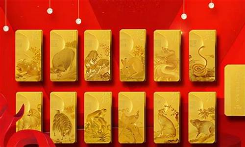 哪个银行金价便宜些呢_哪个银行金价便宜些
