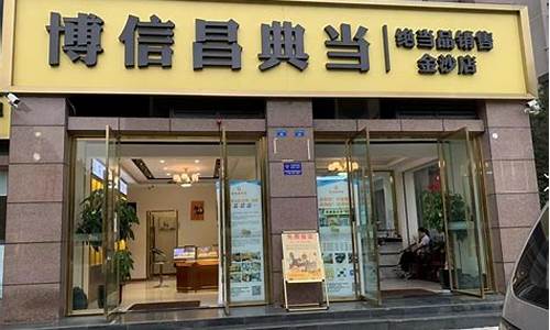 金溪房价多少一平方2020_金溪房屋典当金价多少