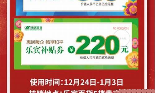 天津今天金饰品价_天津元旦金价优惠政策