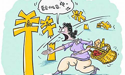 黄金砍价技巧_金价砍价话术技巧