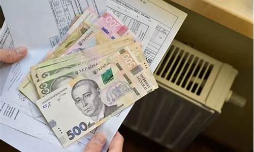 乌克兰平均退休工资_乌克兰养老金价格