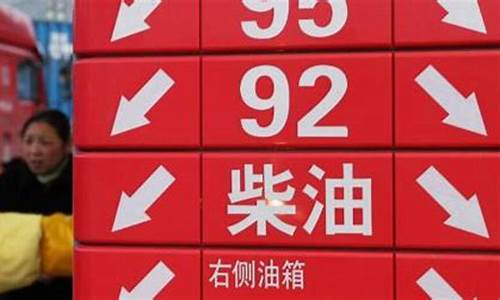 陕西汽油价钱_陕西汽油价最低多少