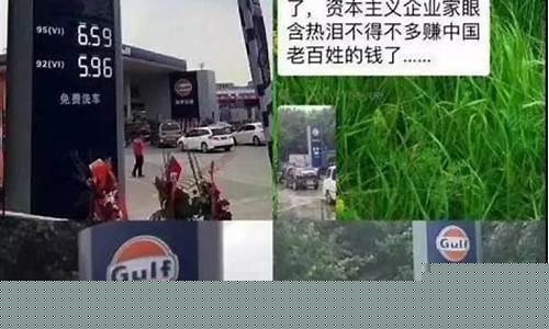 超低油价一般持续多久降价_超低油价一般持续多久降价啊