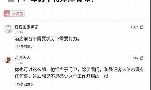 金价变化文案搞笑短句_金价上涨怎么发朋友圈