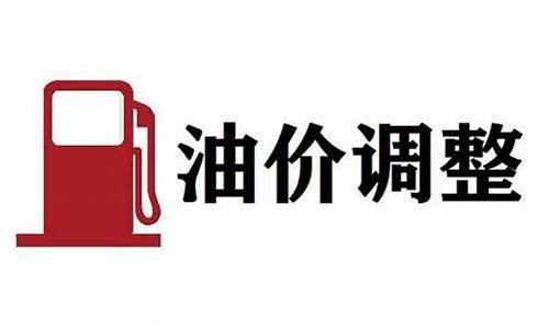 大理实时油价_大理最新油价下调