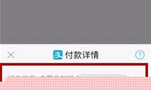 支付宝加油便宜吗?_支付宝加油价格表
