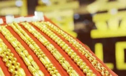 为什么金店价格差那么多_为什么金店金价不降