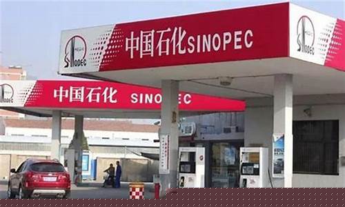 山东石化的油_为什么山东石化油价便宜