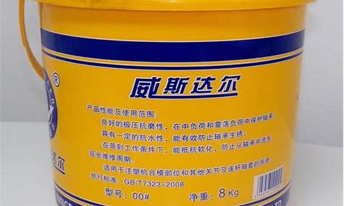 轴承润滑油品牌排行_浙江轴承润滑油价格