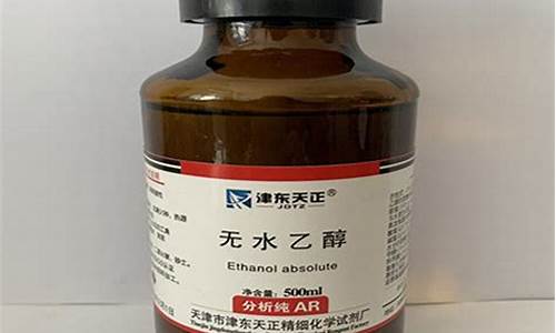天津 乙醇汽油_天津无水乙醇汽油价格