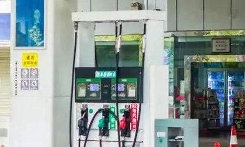 辽宁油价今日价格表_辽宁油价2023调整