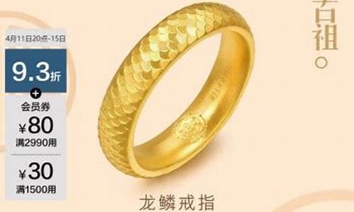 周生生结婚五金价_周生生结婚项链