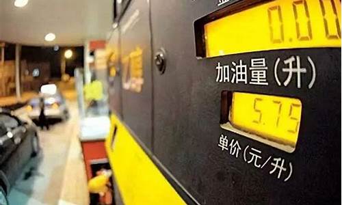 国际油价下跌是真的吗今天_国际油价大幅收跌
