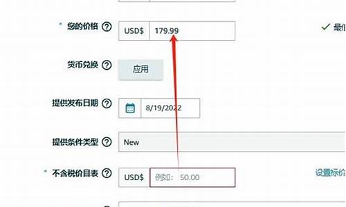亚马逊单价30美金_亚马逊美金价格表