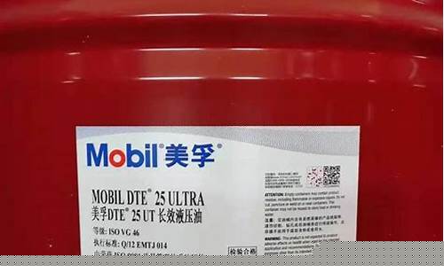 江苏抗磨液压油价位多少_抗磨液压油多少钱一升
