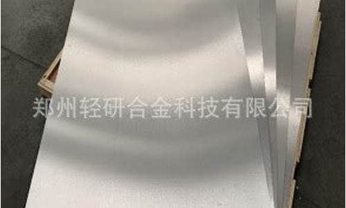 铝锂合金多少钱一吨_1420铝锂合金价格