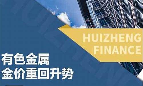 金价重回1500元_2020金价回收价格走势
